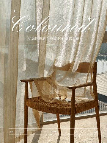 免運 開發票 法式輕奢紗簾夢幻簾網紅幻影窗簾透光不透人客廳陽臺飄窗日式窗紗快速出貨