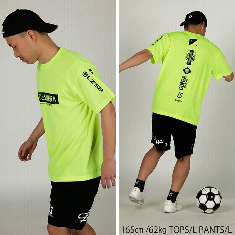 Luze Sombra サッカーシャツとショーツセット Luz e Sombra サッカーシャツとショーツセット L（Luz & Sombra