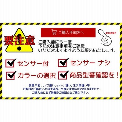 パナソニック Panasonic 和風照明 吹き抜け灯 LGB19280K 電球色 手もみ