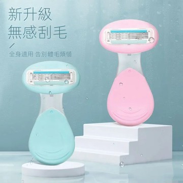 刮毛刀 女生專用 腋毛 陰毛 修剪器 女性剃毛器 脫毛器 手動刮 腿部去毛男士