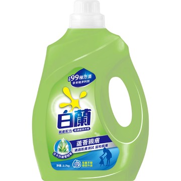 [家速配]白蘭超濃縮洗衣精-蘆薈親膚-2.7Kg