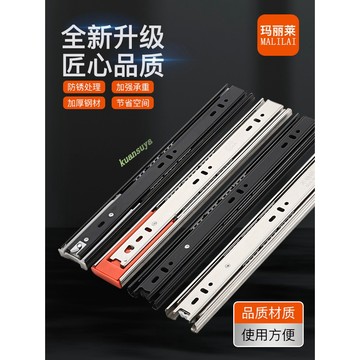 購滿199發貨 抽屜三節軌道 阻尼緩沖 阻尼滑道鍵盤托架 導軌櫥櫃 不銹鋼滑軌 導軌道
