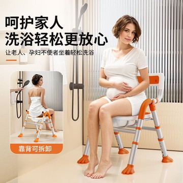 洗澡椅 浴室凳 淋浴凳 免運 熱銷 速發 附發票 洗澡椅日式沐浴椅孕婦專用椅子防滑凳可折疊淋浴凳浴室扶手