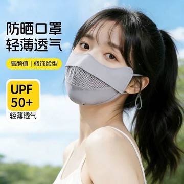 桃園出貨🍂新款夏季防曬圍脖防紫外線高顏值2026新款護眼角騎行遮陽全臉圍巾