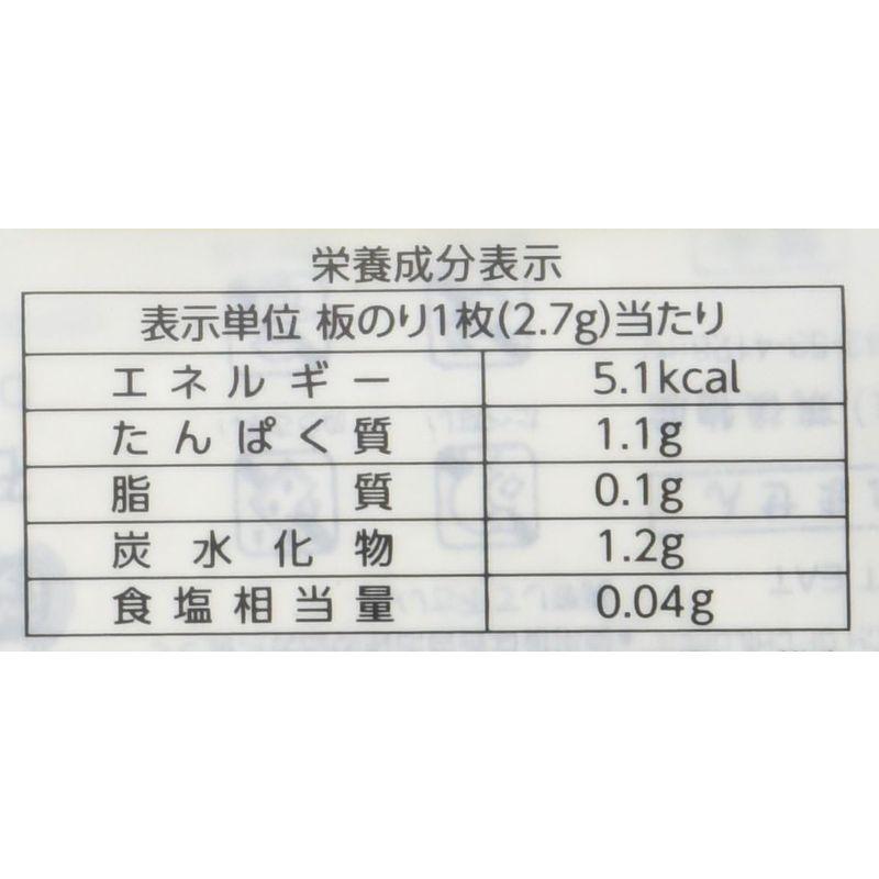 佐賀海苔 一等級佐賀県有明海産焼のり 全形8枚×10袋