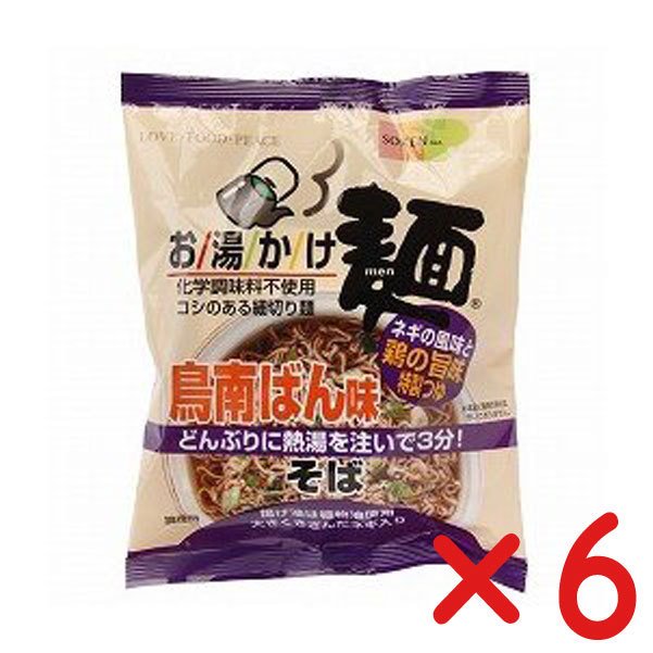 無添加ラーメン お湯かけ麺・鳥南ばん味そば 71g  (６袋 )　国内産の小麦粉を使用