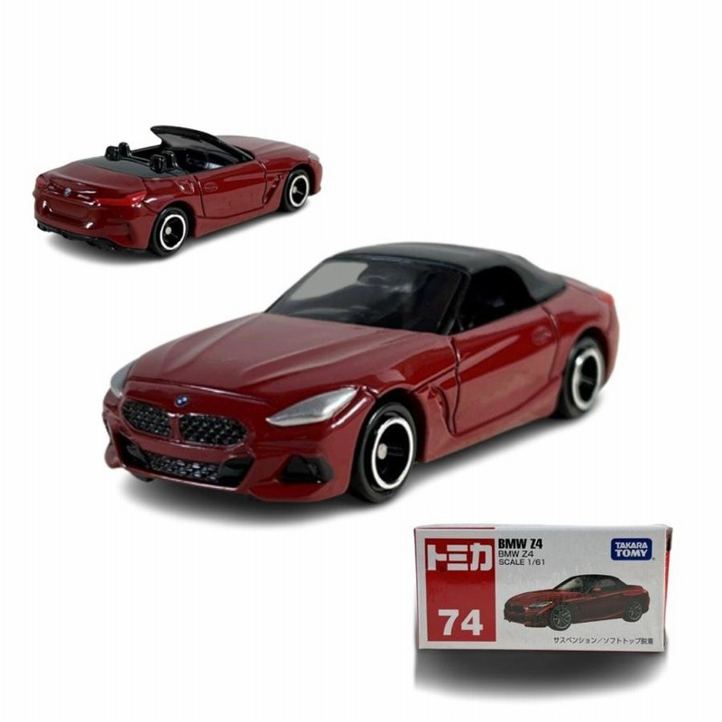 TOMMY - トミカ まとめ売り 立体駐車場付き TAKARATOMYの通販 by プロフ必読！価格交渉不可。｜トミーならラクマ
