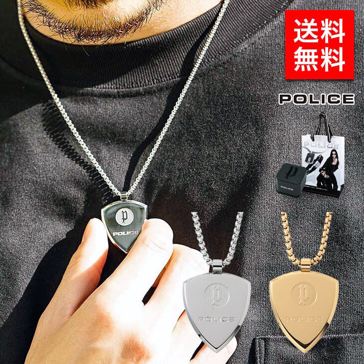 ポリス メンズ ネックレス Tamaspro Com