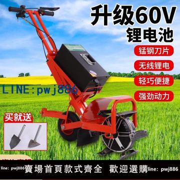 【可打統編 超低價】電動除草機松土犁地開溝神器翻土一體家用60V小型農用多功能鋤草