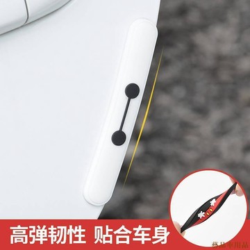 汽車門邊防撞貼 卡通造型 加厚防刮條 後視鏡防蹭貼 不留殘膠 汽車百貨用品