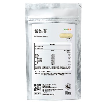 VitalBulk 紫錐花  90顆  500mg  1包