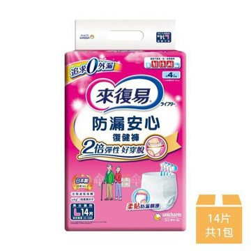 【來復易】防漏安心復健褲L號/包(成人紙尿褲)