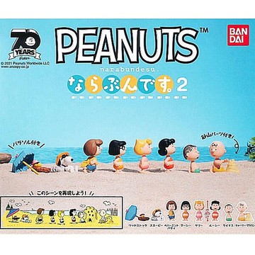 大賀屋 日貨 史努比 扭蛋 轉蛋 公仔 玩具 模型 擺件 擺飾 兒童玩具 史奴比 正版 L00012071