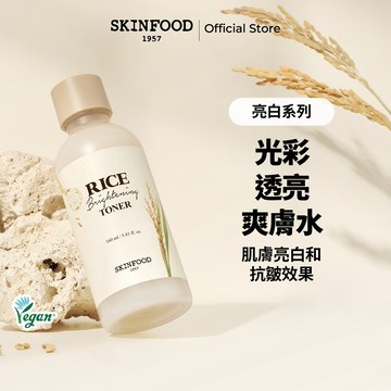 [SKINFOOD] 大米亮白爽膚水 (160ml) / Rice Brightening Toner