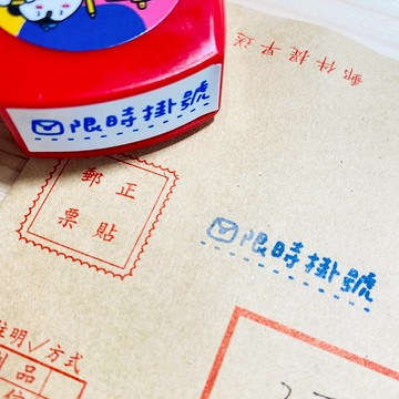 辦公室印章 常用版一顆賣場售價為一顆印章(有10款)