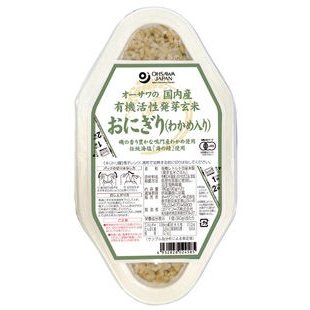 オーサワの国内産有機活性発芽玄米　　おにぎり(わかめ入り)　90g×2個