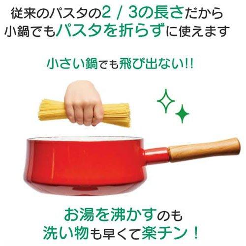 マ・マー 早ゆで4分スパゲティ 2／3サイズ 1.8mm チャック付結束タイプ 400g  マ・マー パスタ スパゲティ スパゲティ 早ゆで 小鍋