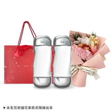 IPSA 美膚機能液新年限定雙瓶組(200mlX2)送花束-尾牙新年禮品