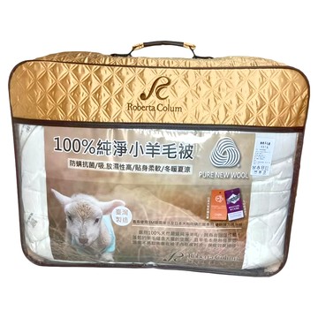 Roberta Colum 諾貝達卡文 100%純淨小羊毛被 防螨抗菌/吸濕性高/貼身柔軟/冬暖夏涼  6.5 x 4.5尺  白色