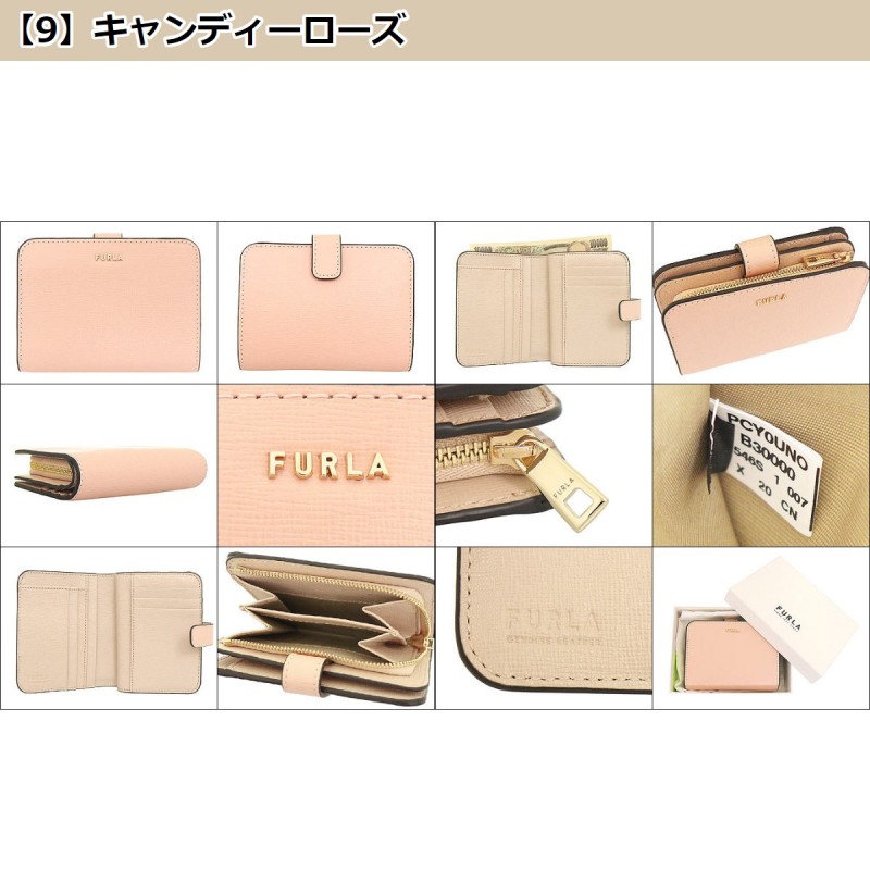 フルラ FURLA 財布 二つ折り財布 PCY0 B30 PCY0UNO B30000