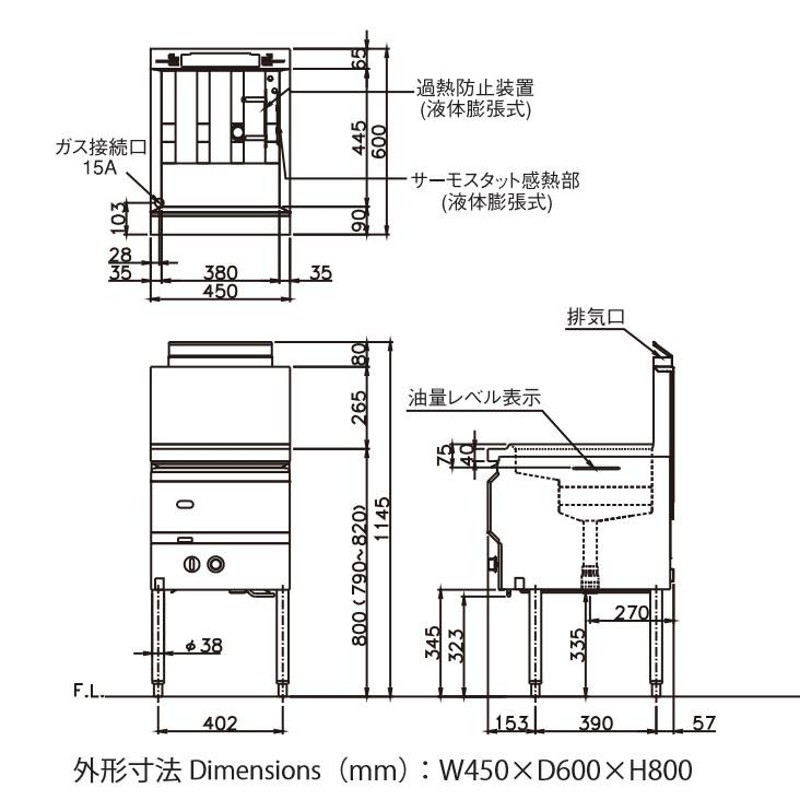 【業務用/ほぼ新品】【キッチンテクノ】涼厨ガスフライヤー16L オイルセービング商品詳細はこちらで確認できます