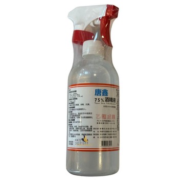 【現貨可刷卡超取】唐鑫 乙類成藥 75%酒精液 500ML(附噴槍)/瓶