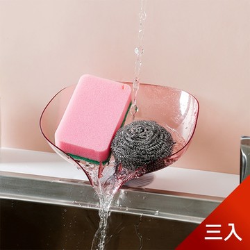 荷生活 加大加寬版 廚房浴室萬向荷葉造型肥皂瀝水盒  3入