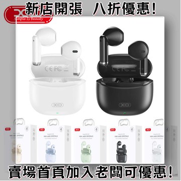 耳機 隨身耳機 運動耳機 睡眠耳機 聽歌神器XO X33 新款TWS真耳機運動跑步音樂耳機入耳式高音質耳機
