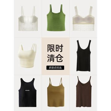 寬肩帶U領運動背心女莫代爾胸墊免穿文胸一體式固定杯吊帶內搭秋