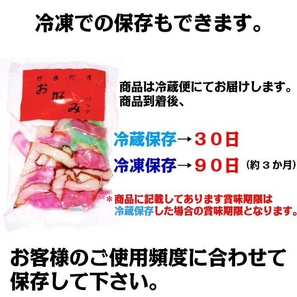 赤いかまぼこ　ハンペン（ミックス）１０パックセット（20食分）　長崎ちゃんぽん・皿うどんの定番具材　長崎県人の一番のこだわり具材 皿うどん