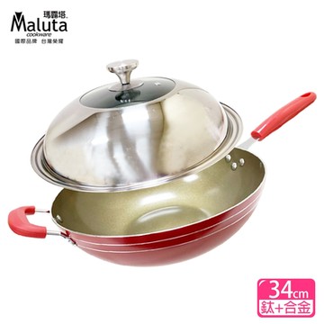 【Maluta 瑪露塔】鈦金中華深型不沾炒鍋34cm(單柄)紅