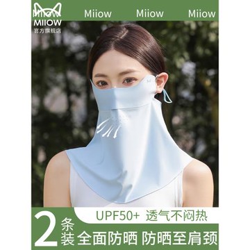 貓人夏季全臉防曬面罩一體護頸防紫外線開車口罩護眼遮陽冰絲面紗