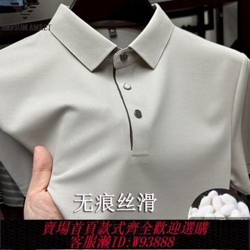 【買它！流行男装】KL高檔無痕短袖100%桑蠶絲t恤男夏季純