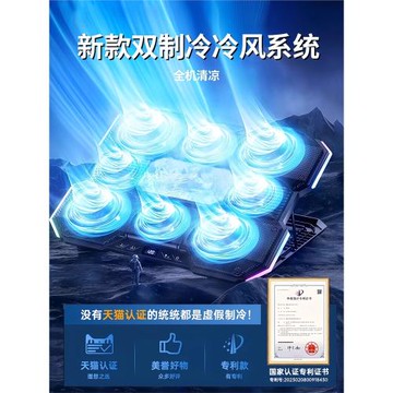 筆記本電腦散熱器底座半導體制冷壓風式水冷靜音風扇降溫神器適用于聯想拯救者華碩天選外星人戴爾游戲本支架