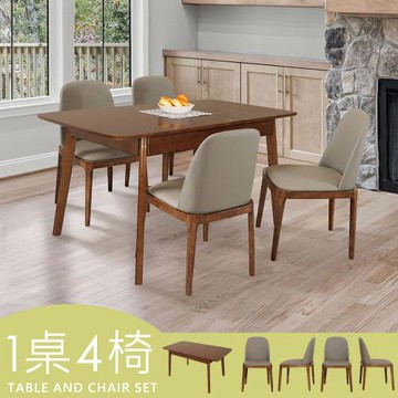 【Homelike】 喜家居胡桃實木可延伸餐桌椅組(一桌四椅)(2529-24)