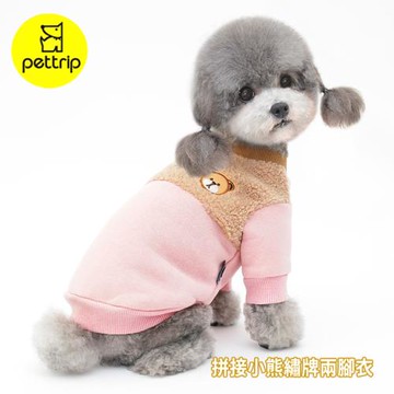 pettrip 拼接小熊繡牌兩腳衣 秋冬款寵物服飾＿