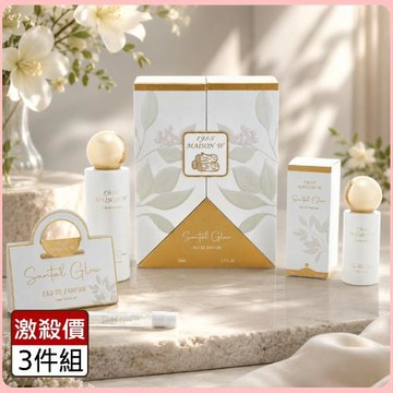 法國MAISON W高訂檀木光影淡香精