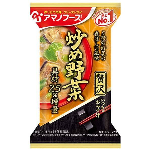 アマノフーズ フリーズドライ いつものおみそ汁贅沢 炒め野菜 10食×6箱入