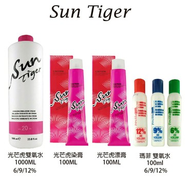 SunTiger 光芒虎染膏 漂膏 染膏 染髮劑 染髮 100ml / 雙氧水1000ml / 100cc 【貝羅卡】