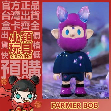 【小穎玩具】FARMER BOB 幻想生物300％ 大體 大娃 尋找獨角獸 公仔 擺件 禮物 收藏 農夫 藝術 裝飾