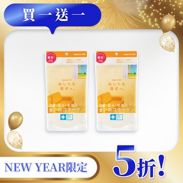 買1送1 【NIPPI】寵物100%膠原蛋白胜肽 NIPPI Pet Collagen - 2包/每包40g