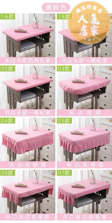 防水桌布 防燙桌布 小學生桌布桌罩課桌套罩40×60學校課桌布天藍色防水書桌ins桌套