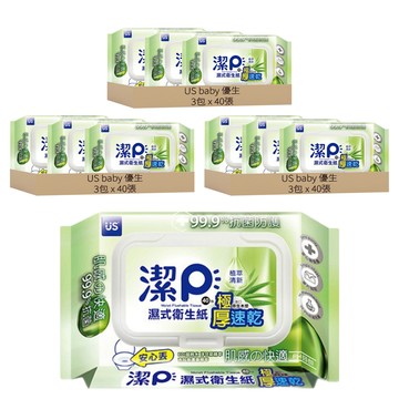 US baby 優生 濕式衛生紙 植萃清新 99.9%抗菌 弱酸性配方 全家適用 厚不易破 100%原生木漿 100%可沖馬桶  1包  9包