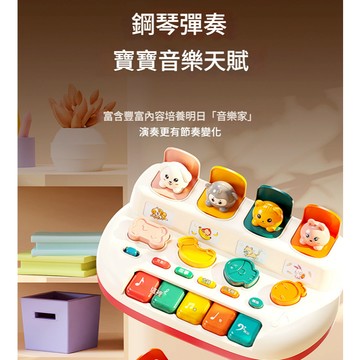 ❤️台灣現貨❤️ 嬰兒玩具 多功能音樂鋼琴 寶寶早教音樂鋼琴 打地鼠 益智玩具 早教玩具 寶寶聖誕生日禮