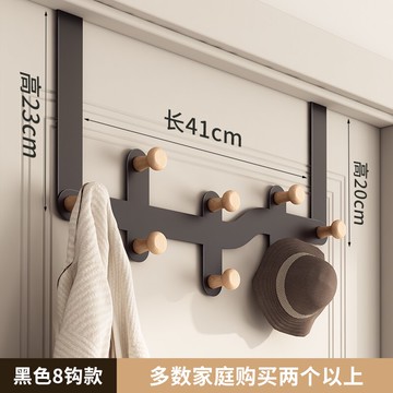 門後掛鉤/掛衣架/衣鉤 臥室免打孔門上掛衣架墻上壁掛式衣服掛架衣帽掛衣鉤【CM14257】