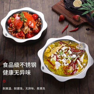 不銹鋼火鍋盆商用酸菜魚盆大鐵盆水煮魚太陽八角湯盆大盆菜專用盆