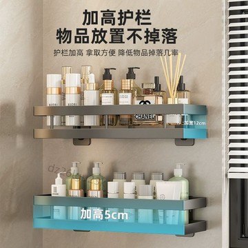 【台灣出品】吉百居浴室架子衛生間置物架免打孔廁所洗手間可拆卸洗漱臺收納架【熱賣】【低價】