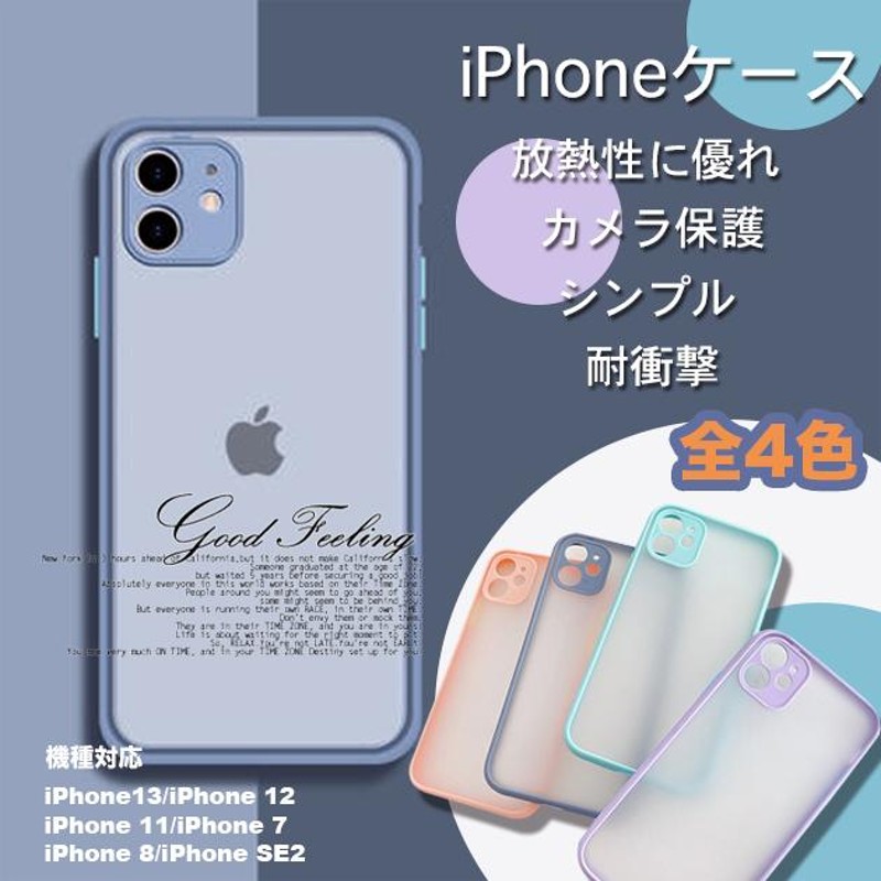 人気新品IPhoneケース シリコン クリア 透明 アイフォン スマホ SE2