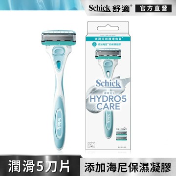 【Schick 舒適牌】水次元 5 刮鬍刀（海泥配方）1刀架2刀頭
