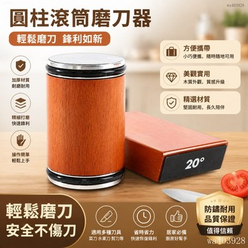 臺中出貨24H✨圓形磁吸滾筒磨刀器400/1000目金剛石磨片磨菜刀水果刀可換磨片 多功能磨刀石 滾筒磨刀器 滾輪磨刀器